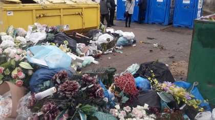 Ostrów Mazowiecka - Skrzynka skarg, pochwał i pomysłów:W środę 1 listopada odwie